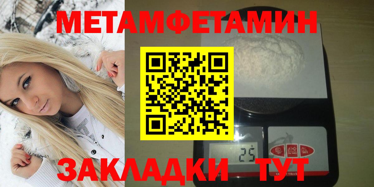 АМФЕТАМИН  Амфетамин Premium  Вход с VPN  АМФ  Серов 