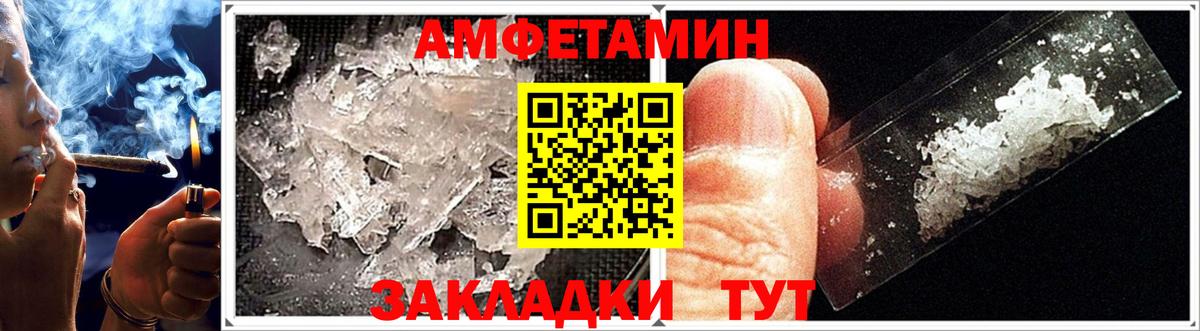 Амфетамин 98% Серов