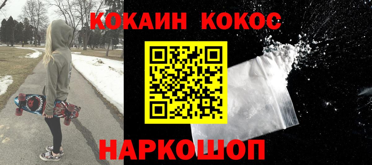 Серов  КОКАИН Columbia  КОКАИН Эквадор  Вход с VPN 