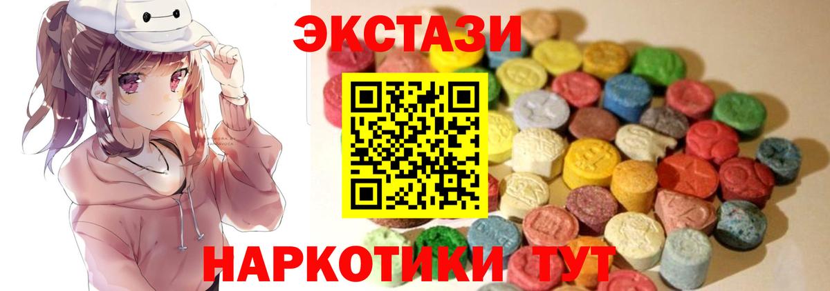 ЭКСТАЗИ mix Серов