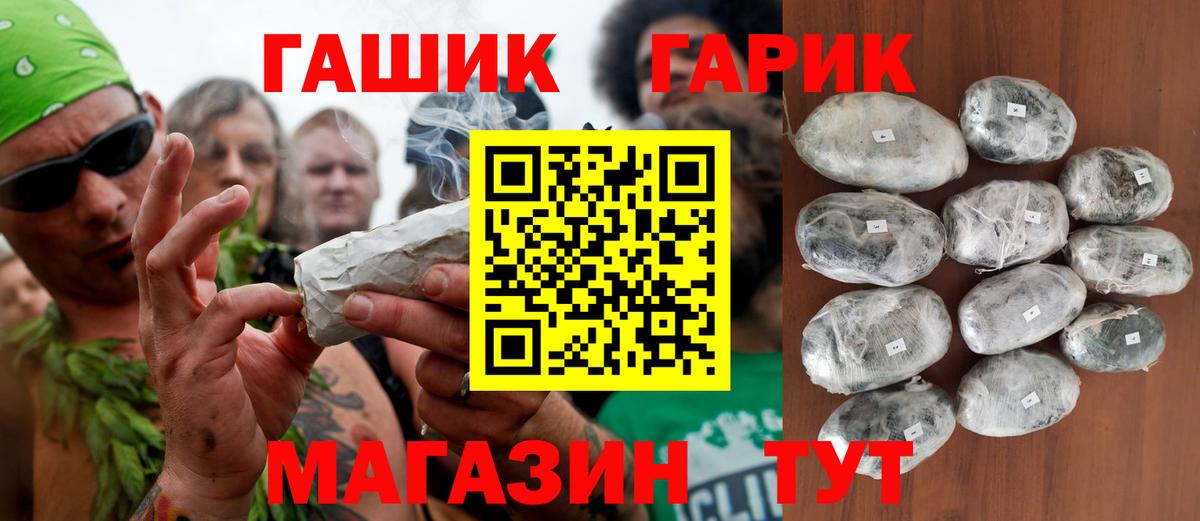 ГАШИШ 40% ТГК Серов