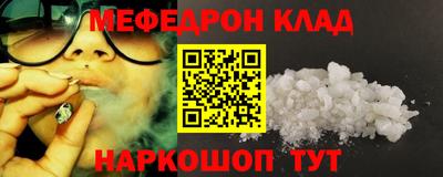 2c-b Ставрополь