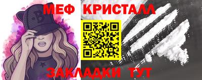 2c-b Ставрополь