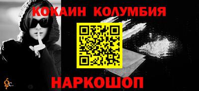 COCAINE Старая Купавна
