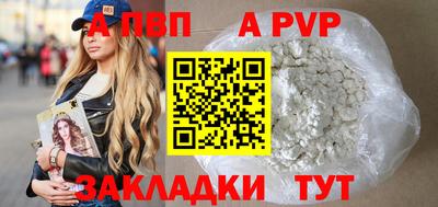 2c-b Ставрополь