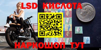 2c-b Ставрополь