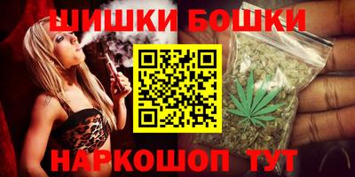 2c-b Ставрополь