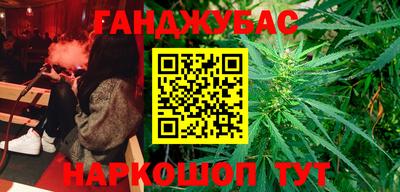 каннабис Среднеуральск