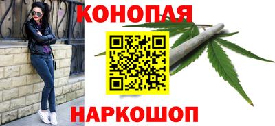 каннабис Среднеуральск