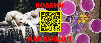 COCAINE Старая Купавна