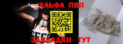 COCAINE Старая Купавна