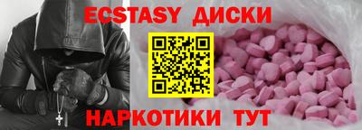 COCAINE Старая Купавна