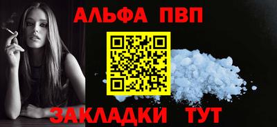 2c-b Ставрополь