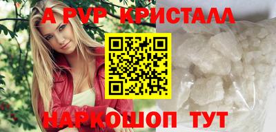 2c-b Ставрополь