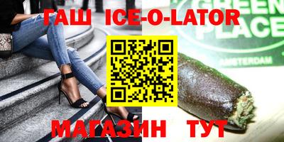 2c-b Ставрополь