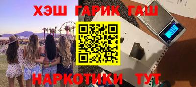 2c-b Ставрополь
