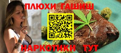 каннабис Среднеуральск