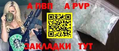 COCAINE Старая Купавна