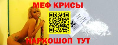2c-b Ставрополь