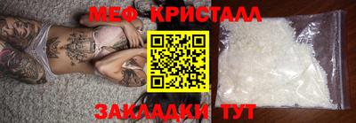 COCAINE Старая Купавна