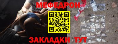 2c-b Ставрополь
