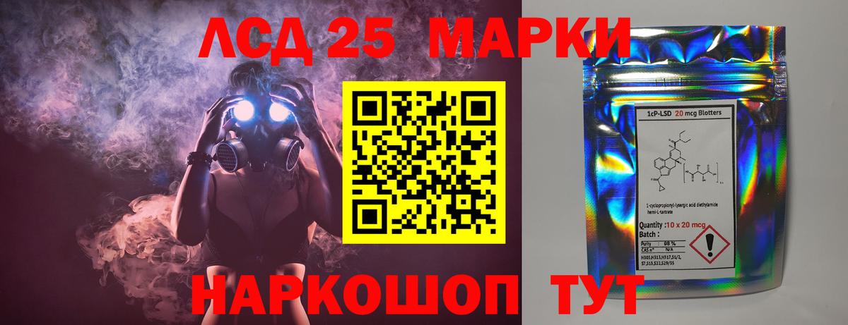 Серов  LSD-25 экстази кислота  LSD-25 экстази  Вход с VPN  LSD-25 экстази кислота 