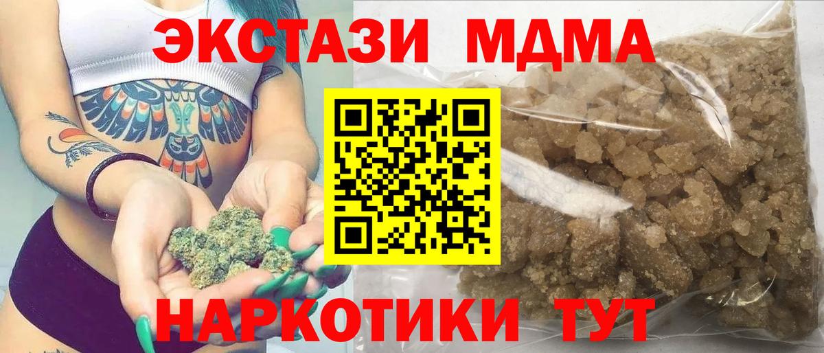 MDMA Molly Серов
