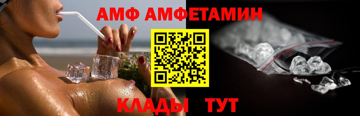 Метамфетамин Декстрометамфетамин 99.9%  Первитин  Серов  Вход с VPN  Метамфетамин Декстрометамфетамин 99.9% 