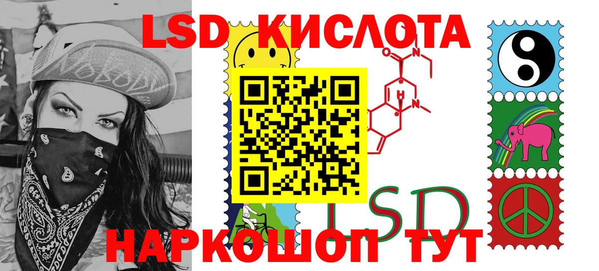 Каннабис  МЕТ  Серов  ГАШИШ  Вход с VPN  ЭКСТАЗИ  Меф МЯУ МЯУ   Где купить  Гашиш 